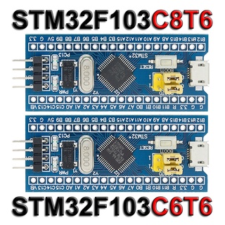 โมดูลบอร์ดไมโครคอนโทรลเลอร์ STM32F103C6T6 STM32F103C8T6 ARM STM32