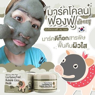 Elizavecca Milky Piggy Carbonated bubble clay mask มาร์กหมูฟองฟู่