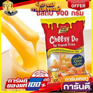 ชีสดิป ออริจินัล เพียวฟู้ดส์ 900 กรัม  ชีสซอส ชีส