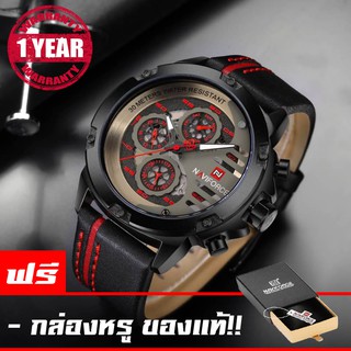 รับประกัน 1 ปี NAVIFORCE WATCH นาฬิกาข้อมือผู้ชาย สายหนังแท้ ระบบโครโนกราฟ กันน้ำ100% รุ่น NF9115 (แดง)