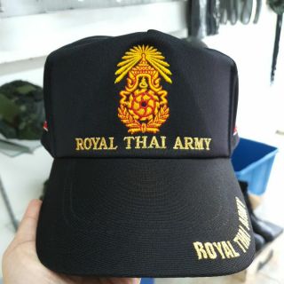 หมวกปัก Royal Thai Army