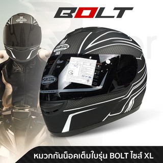 The Rider หมวกกันน็อค เต็มใบ ชิลด์ดำ ยี่ห้อ Ryuken รุ่น BOLT สี ขาว ด้าน ไซส์ XL