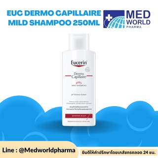 EUC DERMO CAPILLAIRE MILD SHAMPOO 250ML