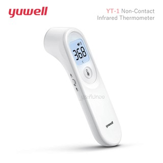 YUWELL YT-1 พร้อมส่ง เครื่องวัดไข้ดิจิตอล แบบอินฟราเรด ที่วัดไข้ Infrared Thermometer เครื่องวัดไข้แบบดิจิตอล ปืนยิง