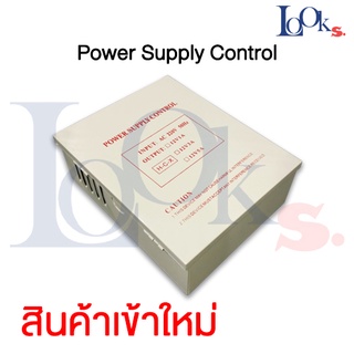 กล่องพาวเวอร์ไฟ 12 โวล์ท 5 แอมป์ กล่องจ่ายไฟคีย์การ์ด