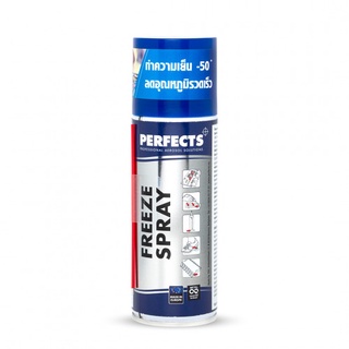Perfects Freeze Spray สเปรย์ทำให้เยือกแข็ง 200ml. ออกใบกำกับภาษีได้ batterymania