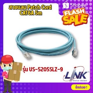 สายแลน Patch Cord CAT6A 5m Interlink รุ่น US-5205SLZ-9 (สีฟ้า)