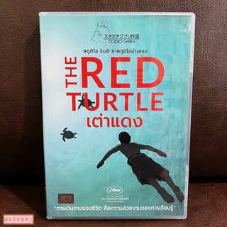 DVD The Red Turtle (2016) เต่าแดง จาก Studio Ghibli