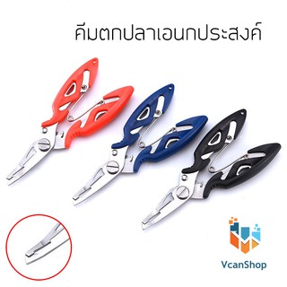 Cableway คีมตกปลาเอนกประสงค์ คีมตกปลา คีมอเนกประสงค์ คีมตัดสายตกปลา ตกปลา Stainless Steel Fishing Pliers