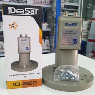 หัวรับสัญญาณดาวเทียมIDEASATรุ่น ID-820 ตัดสัญญาณ 5G (C-BAND 2 ขั้ว) 5.0