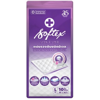 Softex แผ่นรองซับผู้ใหญ่ ชนิดมีเจล(10ชิ้น)