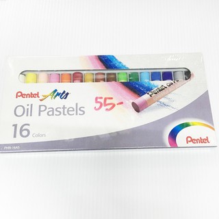 สีชอล์ค pentel 16 สี