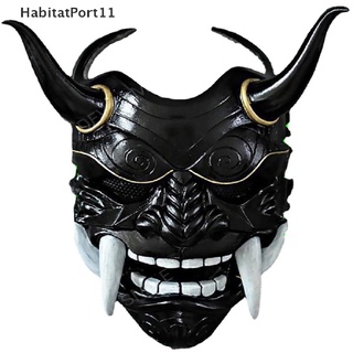 Habitatport หน้ากากครึ่งหน้า รูปผี Hannya สไตล์ญี่ปุ่น สําหรับปาร์ตี้ฮาโลวีน