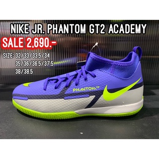 รองเท้าฟุตซอล NIKE JR PHANTOM GT2 ACADEMY DYNAMIC FIT IC