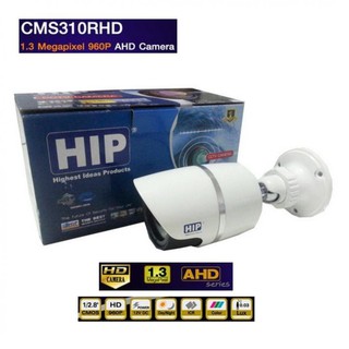 HIP CMS-310RHD กล้องวงจรปิดแบบ AHD ความละเอียด 1.3M พร้อม Adaptor