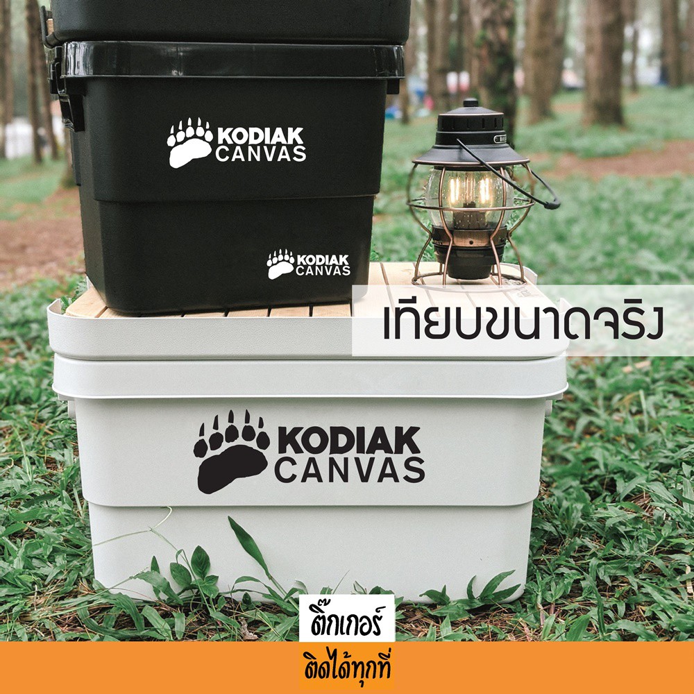 สติ๊๋กเกอร์แค้มปิ้ง งานไดคัท ลาย Kodiak canvas ติดได้ทุกที่ กันน้ำ กันแดด พร้อมติดเทปช่วยยก สำหรับติดตกแต่ง