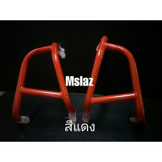 *ิ*สินค้าพร้อมส่ง** เก็บเงินปลายทาง** ส่งฟรี **แคสบาร์ล่าง สำหรับ YAMAHA M SLAZ สีแดง