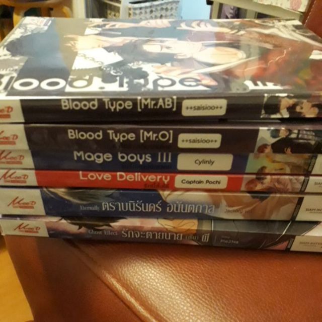 นิยายวายวาย "ever Y"