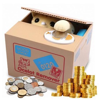 MOMMA กล่องออมสิน แมวเหลือง ขโมยกวักเหรียญ (Yellow Cat Mischief Saving Box Coin : Ocelot Remover)