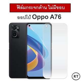 ฟิล์มกระจกนิรภัย (ไม่มีขอบ เต็มจอ) For Oppo A76 ออปโป้ Tempered Glass 9H ฟิล์มด้าน ฟิล์ม