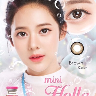 คอนแทคเลนส์ สี Mini holla brown