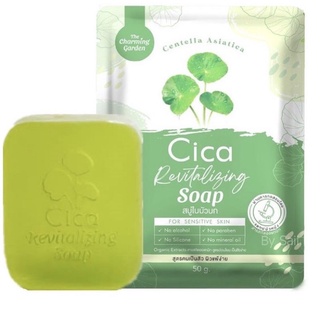 สบู่ล้างหน้าใบบัวบก Cica Revitalizing Soap