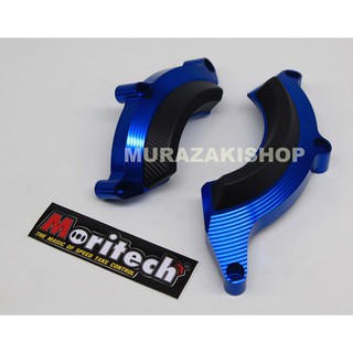 ชุดกันล้มเครื่อง L+R MORITECH KAWASAKI Z900 ราคา2950