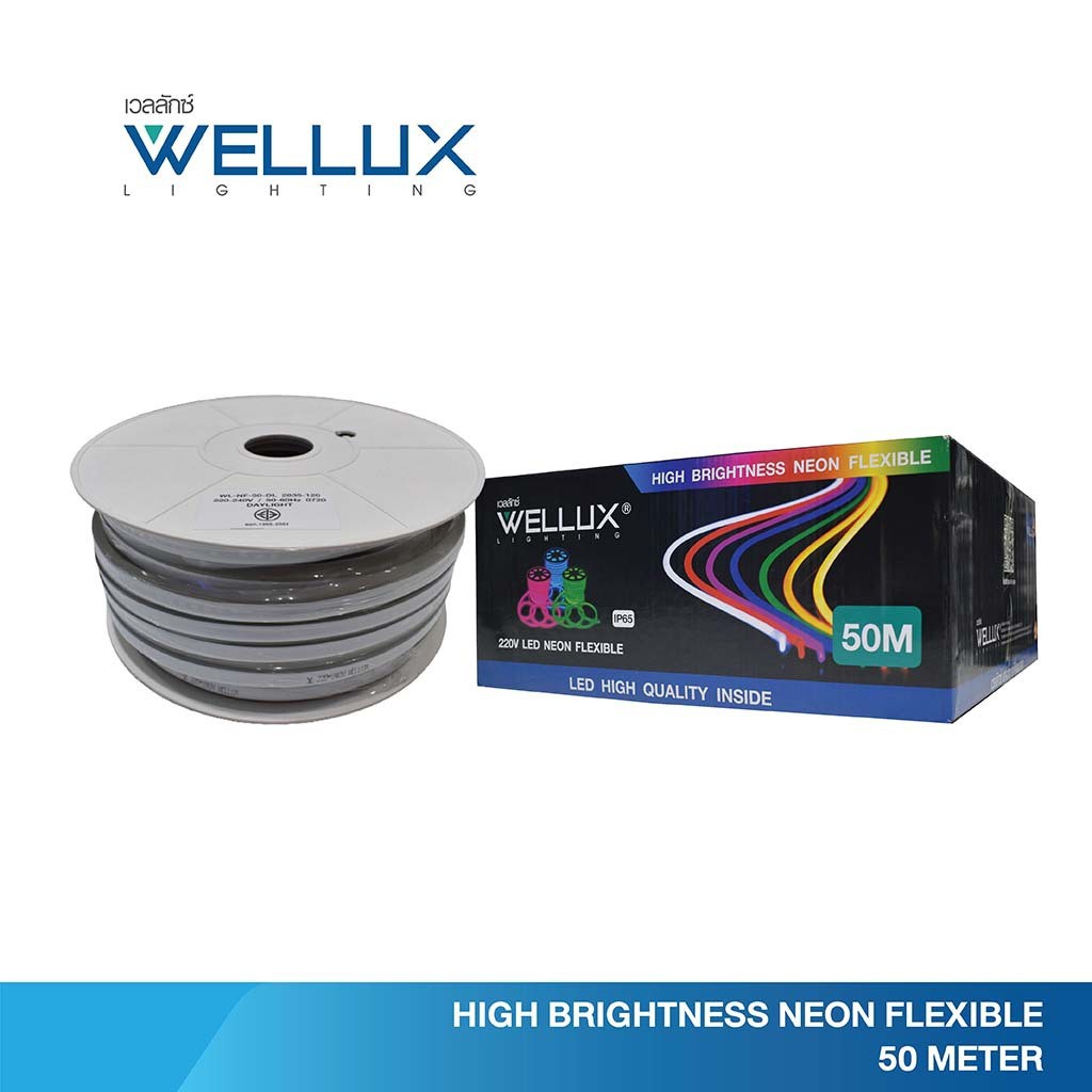 [แถมหัวจ่ายไฟ 4 ชุด]WELLUX ไฟเส้น LED NEON FLEXIBLE 50 เมตร 220V กันน้ำใช้งานภายนอกได้ มีให้เลือก 7 สี