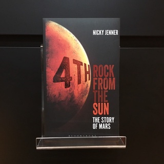 4th Rock From the Sun - Nicky Jenner (ร้านหนังสือมือสองภาษาอังกฤษ Gekko Books)