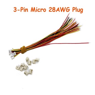 ขั้วต่อปลั๊ก 3 ขา Micro 28AWG ตัวผู้ ตัวเมีย. SKU:050153-M2