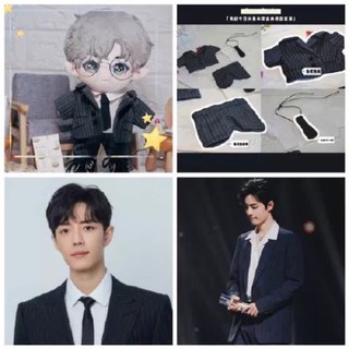 Pre-order ชุดตุ๊กตาเซียวจ้าน20cm