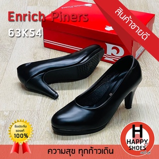 🚚ส่งเร็ว🚛ส่งด่วนจ้า ✨มาใหม่จ้า😆รองเท้าคัชชูหญิง (นักศึกษา) Enrich Piners รุ่น 63K54 ส้นสูง 3.5 นิ้ว สวม ทน สวมใสสบายเท้า