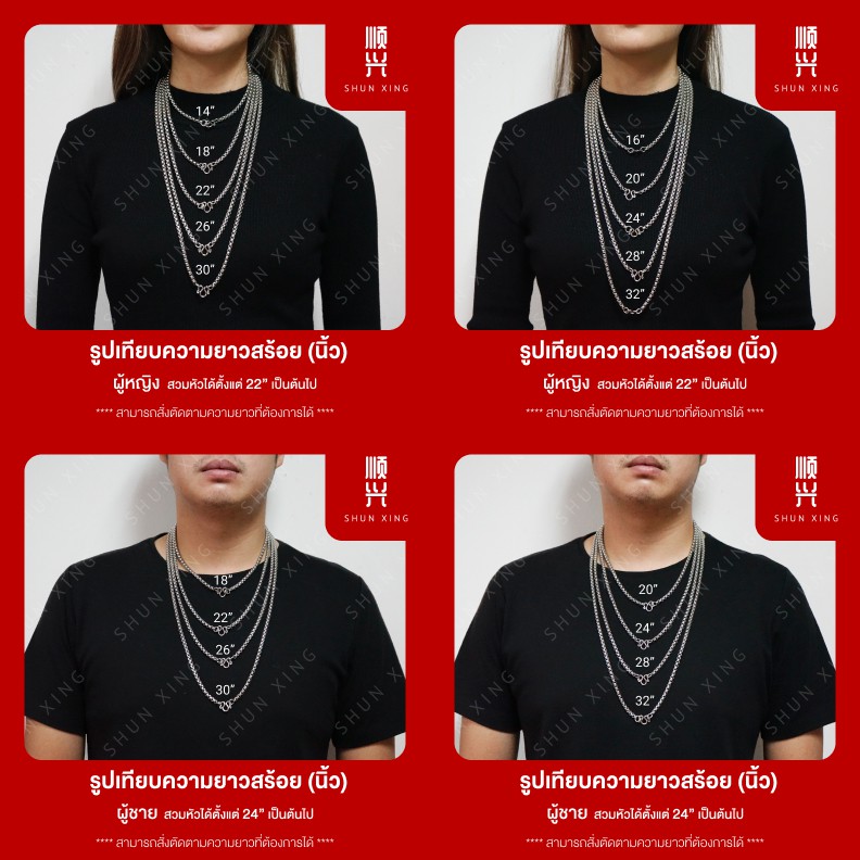 แบนคู่ถี่ สร้อยคอ สแตนเลสแท้ สร้อยพระ แฟชั่น ห้อยพระ แขวนพระ ราคาถูก พร้อมส่งในไทย เก็บเงินปลายทาง