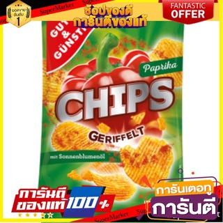 ⭐พิเศษ⭐ Gut &amp; Gunstig Chips Geriffelt Paprika 175g. กัท แอนด์ กุนสติก มันฝรั่งแผ่นหยัก 175 กรัม สินค้านำเข้า 🚙💨