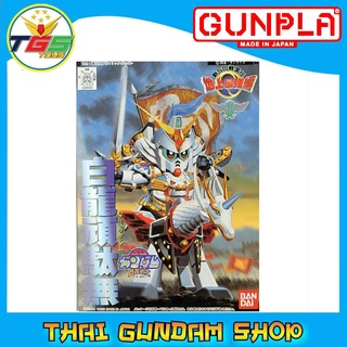 ⭐TGS⭐BB097 HAKURYU GUNDAM (SD) (Gundam Model Kits)