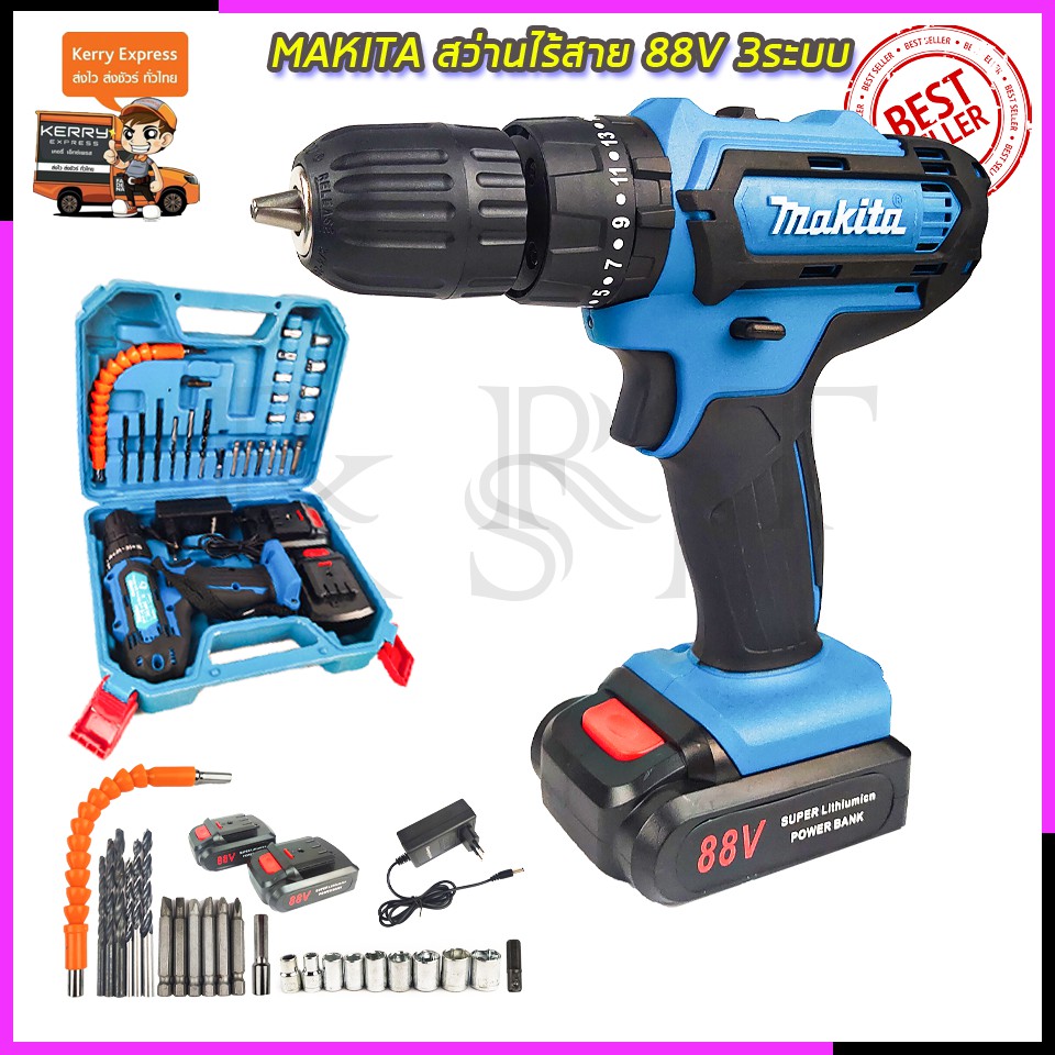 MAKITA สว่านไร้สาย 88V 3ระบบ เจาะกระแทกได้ *การันตีสินค้าตรงปก 100%(AAA)