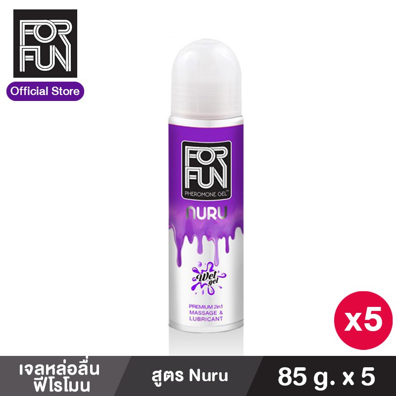 [แพ็ก 5] ForFun เจลหล่อลื่น ฟีโรโมน Premium 2in1 Massage & Lubricant 85 g. สูตร Nuru FF0027 ชนิดยืดส