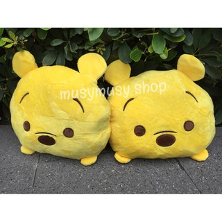 หมอนรองคอ Pooh สำหรับในรถยนต์ 1 คู่