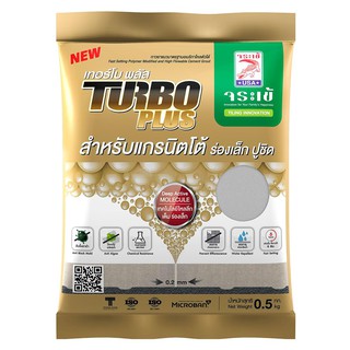 กาวยาแนวจระเข้ เทอร์โบพลัส เทาปะการัง 0.5 กก.TILE GROUT JORAKAY TURBO PLUS 0.5KG EXECUTIVE GREY