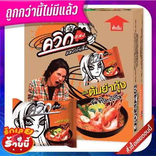 ไวไวควิก บะหมี่กึ่งสําเร็จรูป รสต้มยำกุ้ง 60 กรัม x 30 ซอง Waiwai Quick instant Noodle Tom Yum Shirmp 60 g x 30 Sachets