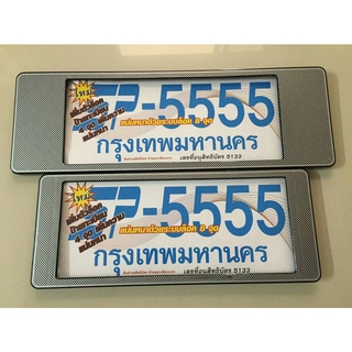 B.S.D กรอบป้ายทะเบียนรถยนต์กันน้ำ ลาย หมากรุก ขาวดำ  สั้น 39.5×15.5cm ยาว48×15.5 cm ใส่ได้กับรถทุกรุ่น