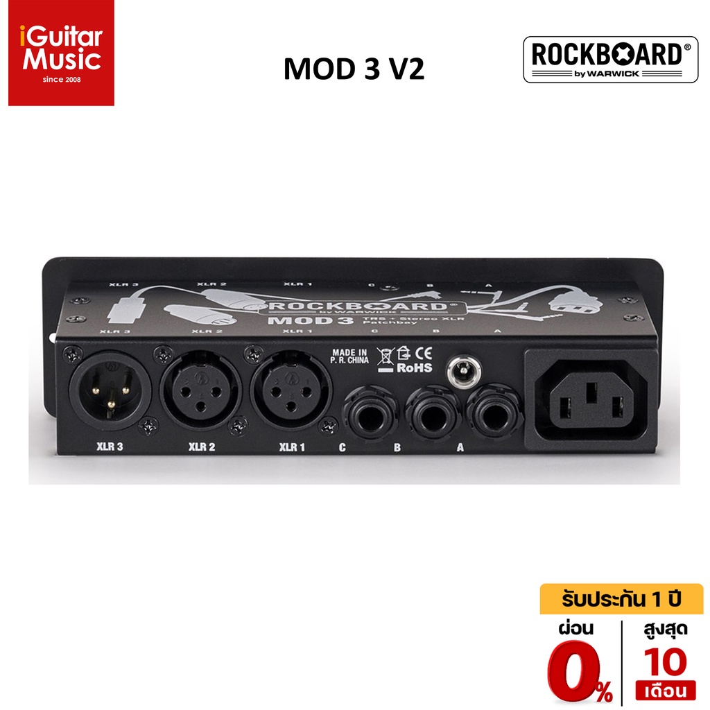 RockBoard MOD 3 V2 - All-in-one Patchbay-XLR & TRS for Vocalists ตัวจ่ายไฟเอฟเฟค by iGuitar Music