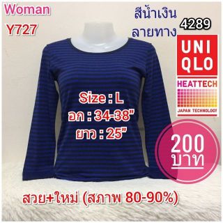 Y 727 เสื้อฮีทเทคผู้หญิง heattech woman มือ2 ยี่ห้อ Uniqlo