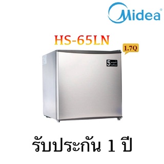 Midea ไมเดีย ตู้เย็นมินิบาร์ ขนาด 1.7Q รุ่น HS-65LN / รับประกัน 1 ปี มีของพร้อมส่ง