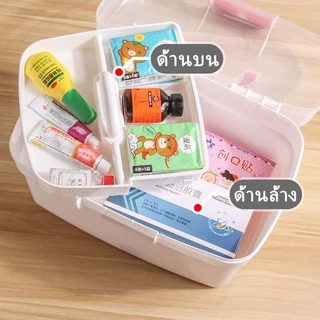 💊COD💊กล่องเก็บยา กล่องใส่ยาสามัญประจำบ้าน ขนาดใหญ่กล่องเก็บยาแบบพกพา อุปกรณ์ทางการแพทย์สําหรับครัวเรือน