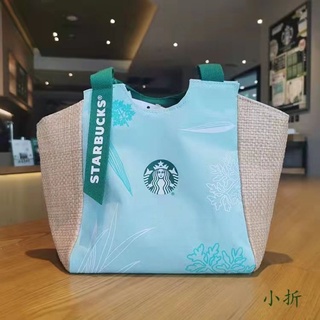 กระเป๋าสตาร์บัค กระเป๋าผ้า สะพายไหล่ กระเป๋าstarbuck กระเป๋าลดโลกร้อน กระเป๋าถือ