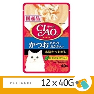 CIAO อาหารแมว เชา ปลาทูน่า (คัทสึโอะ) และเนื้อสันในไก่หน้าปลาโอแห้ง 12x40 g