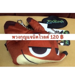 พวงกุญแจนิคไวลด์ ขนาด 6.5 นิ้ว ราคา 120 บาท สินค้าลิขสิทธิ์ disney pixar แท้ค่ะ