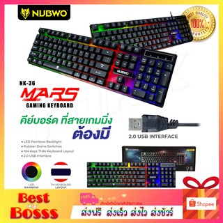 NUBWO NK-36  nk-39 nk-42 คีย์บอร์ด คีย์บอร์ดเกมมิ่ง KEYBOARD Features LED Rainbow Backlight ไฟสีรุ้ง7 สี LED ของแท้ 100%