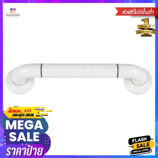 ราวตรง ABS MOYA P-S12 30 ซม.GRAB BAR ABS MOYA P-S12 30CM